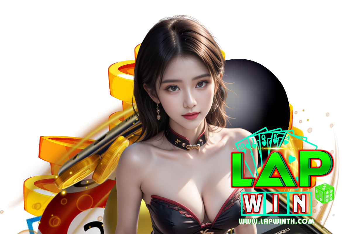 lapwin เว็บตรง